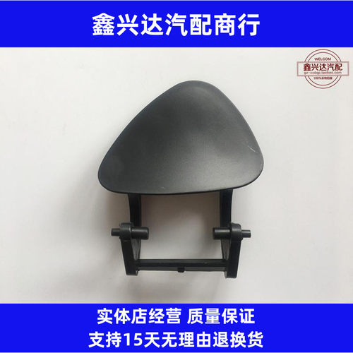 适用奔驰E级W211前E200保险杠E220喷水盖E260大灯E300L清洗盖板