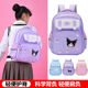卡通书包女小学生一年级大容量轻便护脊双肩包女童可爱幼儿园背包