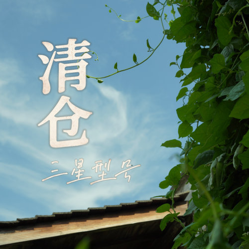 【三星型号】全新手机壳库存清仓合集