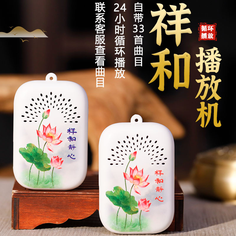 新款小型播放器可外置插卡充电带耳机能单曲循环经典曲目08