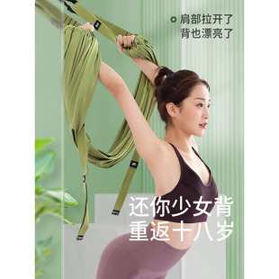 【贵一点质量更好】空中瑜伽吊绳家用开背挂门瑜伽绳TD06