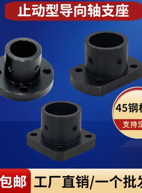 导向轴支座STHRB-8钢制轴固定座圆法兰方法兰切边顶丝光轴支撑 25