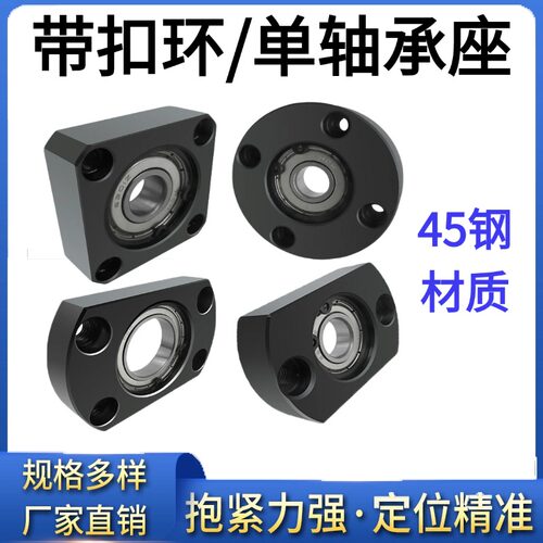 轴承座组件方法兰单BACA-