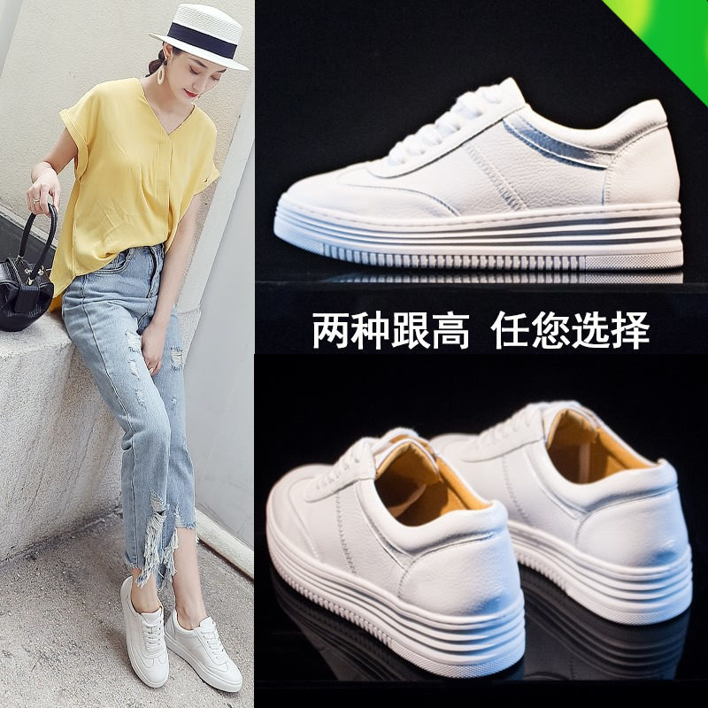 小白鞋女2019新款春季新款百搭基礎韓版厚底街拍學生透氣休閑板鞋在類目 女鞋, 低幫鞋中 - 來自Buy2taobao.com提供專業的淘寶代購服務