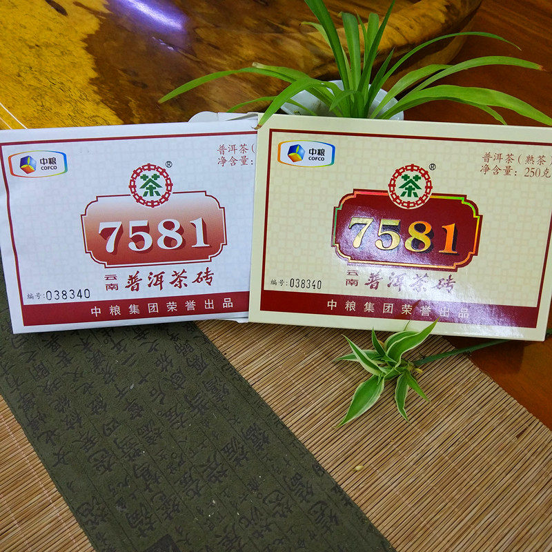 云南干仓传统工艺经典回顾中粮中茶牌云南普洱熟茶砖7581正品包邮