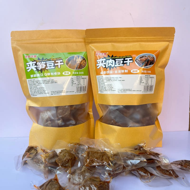 网红素零食烤肉豆干笋丝豆干休闲小吃嫩豆腐干