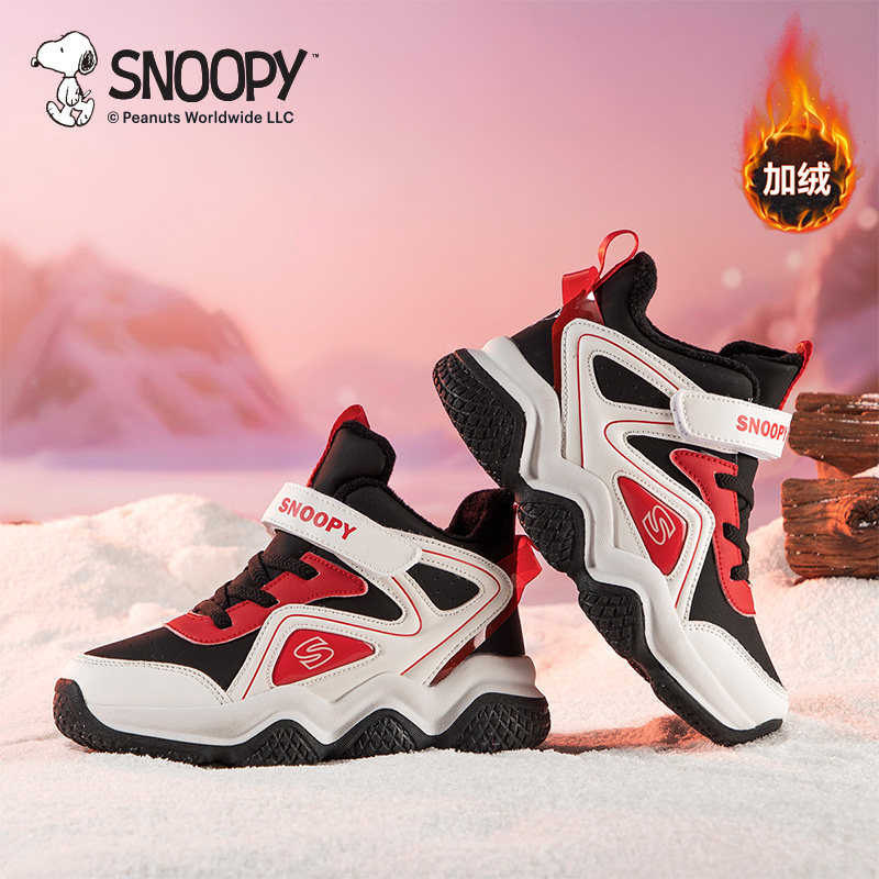 史努比童鞋冬季新款加绒保暖儿童运动鞋男童皮面防水二棉鞋女童,童鞋/婴儿鞋/亲子鞋,运动鞋,淘宝优惠券,粉丝福利购,淘宝优惠卷