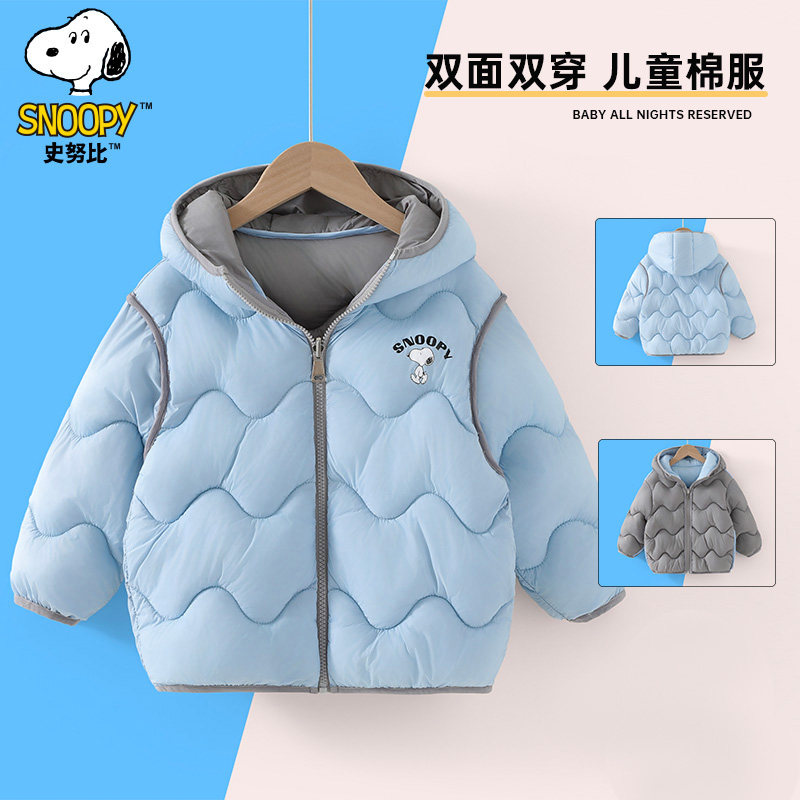 史努比儿童棉衣外套冬季时尚休闲舒适保暖双面两穿连帽棉服上衣