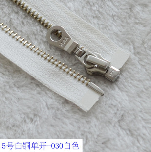 YKK金属拉链 5号白铜单开30-100cm 羽绒服门襟拉链YKK原产白拉链