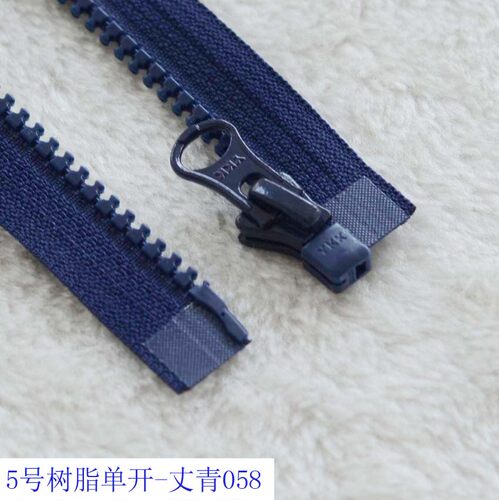 ykk树脂拉链5号单开藏青40-100cm