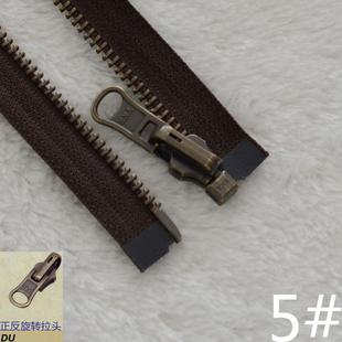 YKK金属正反拉链 5号青古铜单开50-100cm 咖啡门襟DU拉链 YKK拉链