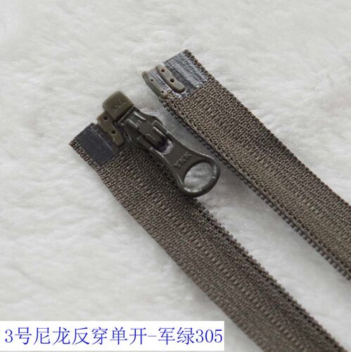 YKK拉链3号尼龙反穿拉链 单开军绿拉链50-90cm 门襟YKK尼龙拉链