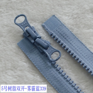 5号树脂双开雾霾蓝拉链60-120cm外套拉链 蓝门襟双开YKK拉链头