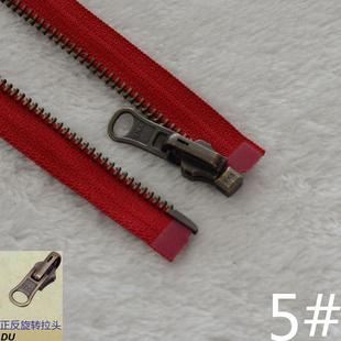 YKK金属正反拉链 5号青古铜单开50-100cm 红门襟DU拉链 YKK拉链