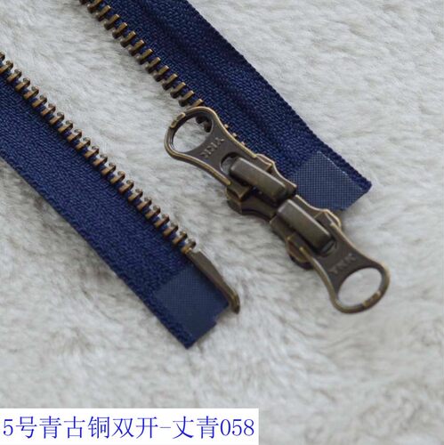 YKK金属拉链 5号青古铜双开50-120cm 羽绒服门襟 YKK深丈蓝拉链 - 封面