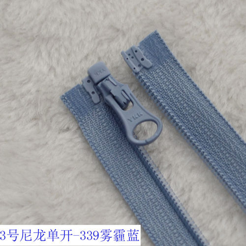 YKK拉链3号尼龙单开雾霾蓝拉链45-70cm外套连衣裙尼龙儿童YKK拉锁