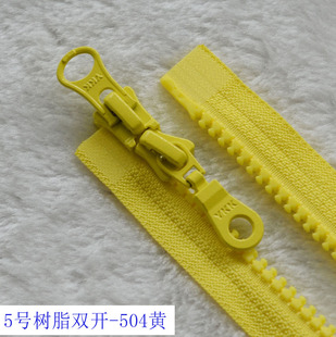 YKK羽绒服拉链 5号树脂双开 黄50-120cm拉链 YKK黄树脂门襟拉链