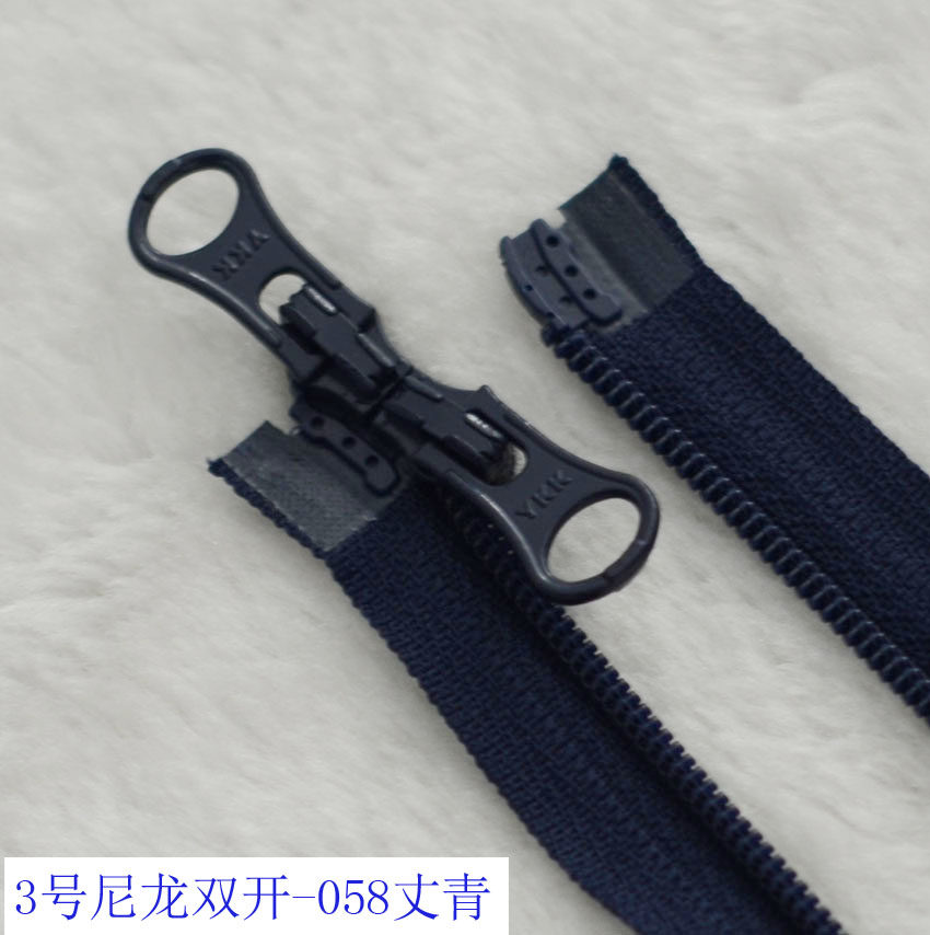 YKK外套拉链 3号尼龙双开丈青拉链50-90cm YKK尼龙儿童服装拉链图片