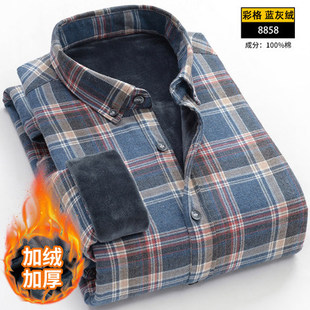 纯棉长袖 加绒加厚中年老年格子冬季 爸爸衬衣寸 保暖衬衫 欧保罗男士
