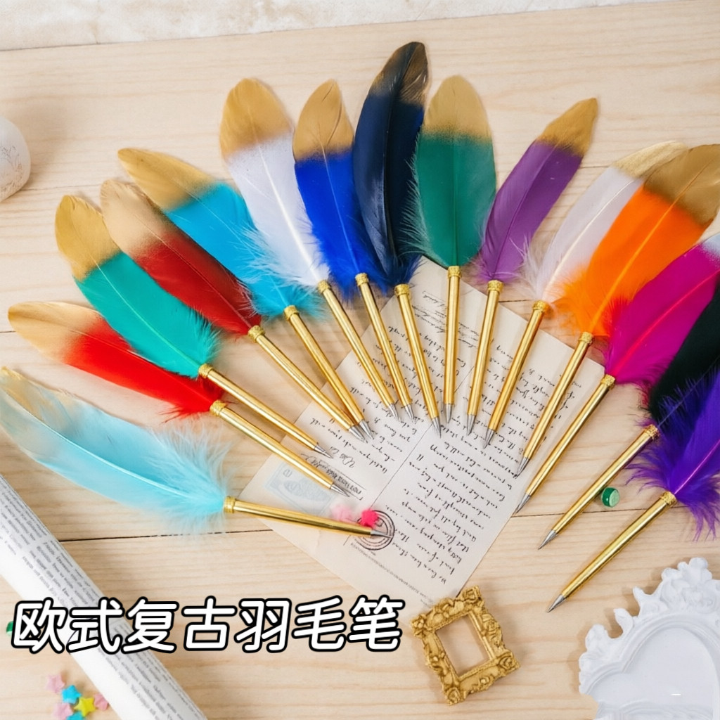 复古羽毛笔欧式毛笔套装学生用创意喷金羽毛笔文具圣诞礼品签字笔