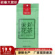 忆江南茉莉花茶官方旗舰店正品 新茶绿茶茶叶自己喝口粮茶一级