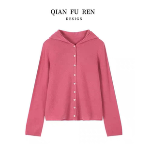 树莓粉连帽毛衣秋冬季慵懒风软糯宽松显瘦针织开衫打底帽衫上衣