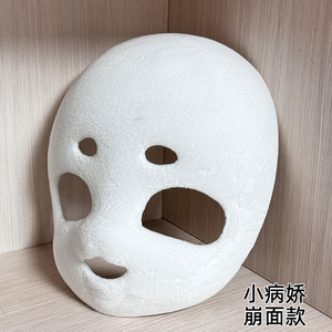 小病娇兽装头骨绷好布成品面具轻盈版入门款兽头小星莓动物眼片