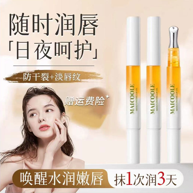 凡士林润唇膏男女保湿滋润去死皮淡化唇纹防干裂小蜜棒唇膜油正品,美容护肤/美体/精油,润唇膏,淘宝优惠券,粉丝福利购,淘宝优惠卷