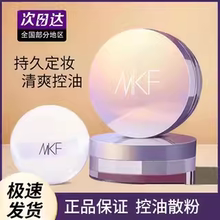 散粉女持久定妆控油不脱妆防水防汗遮瑕干油皮蜜粉饼学生平价正品