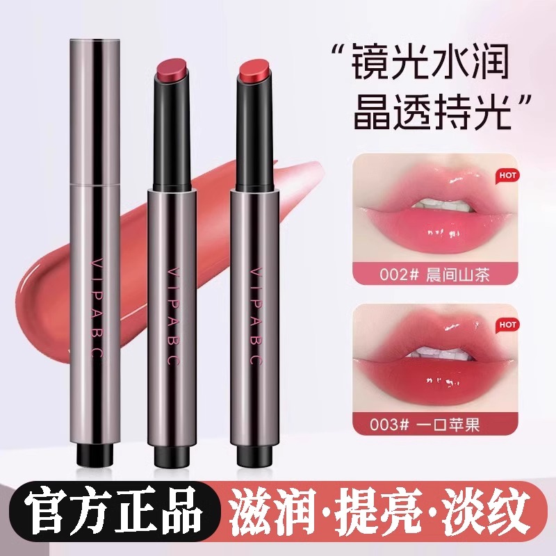 唇冻口红不掉色不沾杯秋冬唇釉