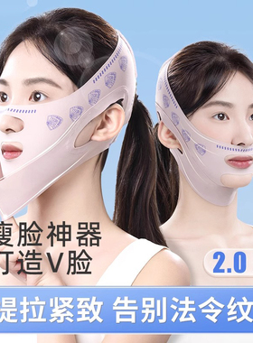 瘦脸绷带v脸神器提拉男女通用
