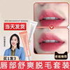 唇部脱毛膏脱唇毛去小胡子须脸汗毛漂胡剂非永久男女通用官方正品