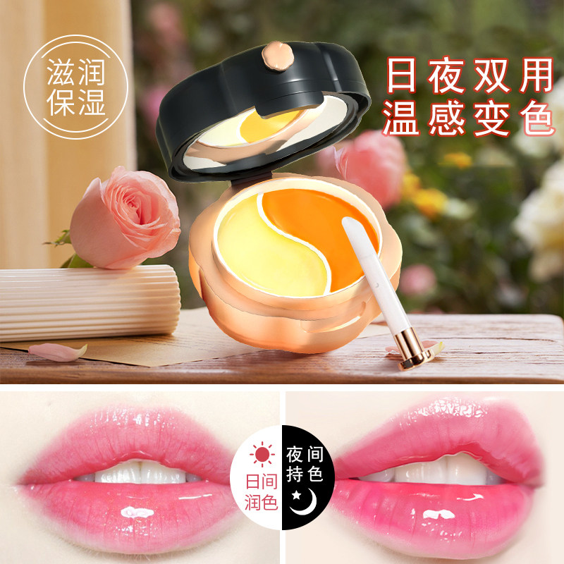 滋润变色唇膏唇膜不掉色不沾杯女保湿滋润多用口红官方旗舰店正品