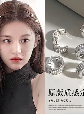 简约圆形水钻发扣明星同款百搭