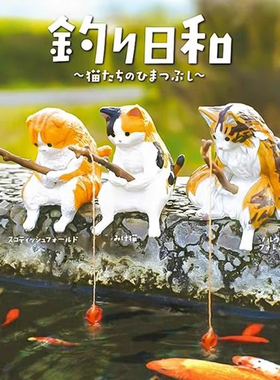 鱼缸钓鱼猫悬挂创意造景摆件桌面适用小猫钓鱼迷你微景观装饰品
