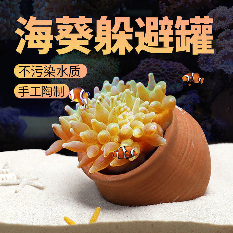 海葵窝巢奶嘴窝地毯屋窝奶嘴杯图片