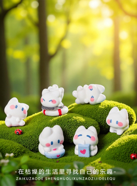 创意可爱棉花糖小白猫苔藓