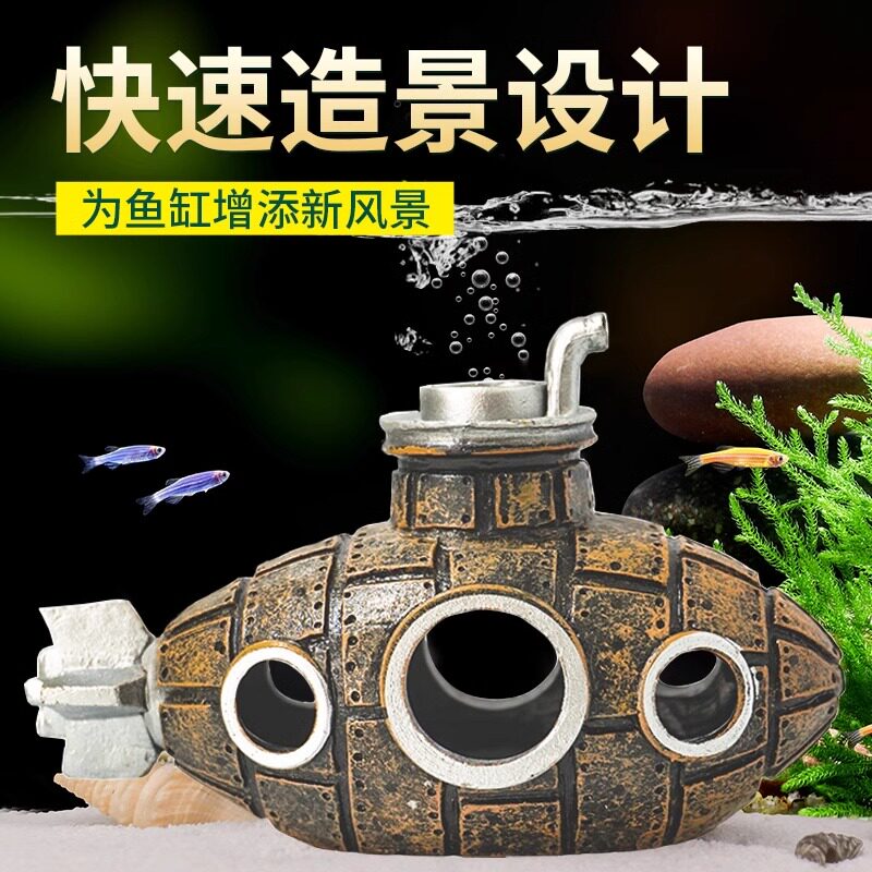 鱼缸小鱼躲避屋树脂装饰品图片
