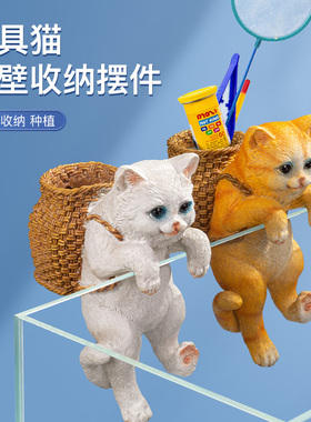 鱼缸造景猫咪背包缸边悬挂摆件水族箱办公桌创意可爱装饰全套布景