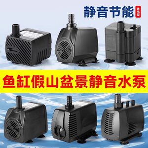 鱼缸潜水泵抽水泵小型