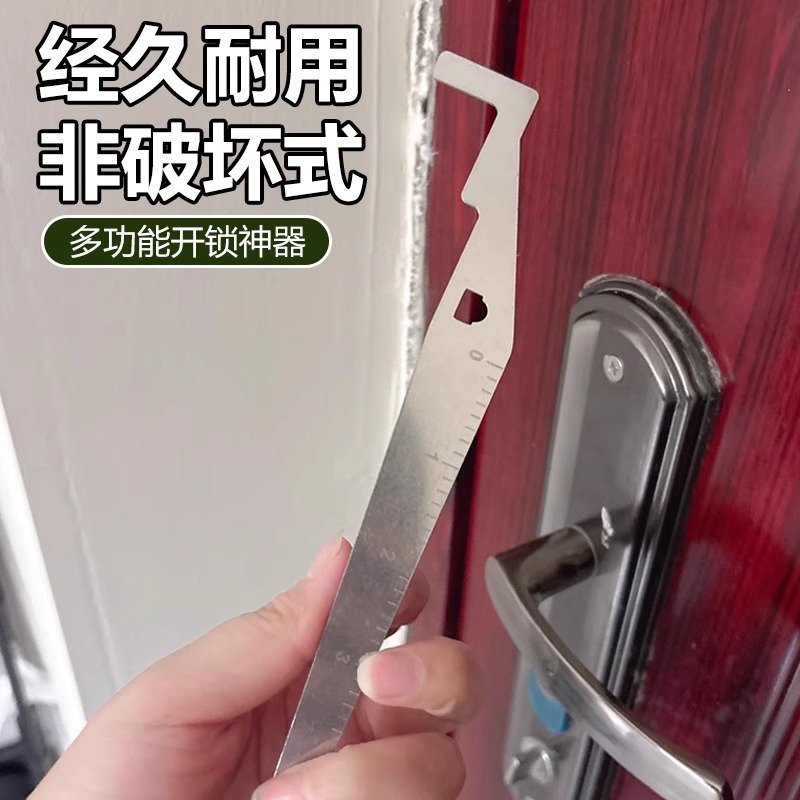 便携式长柄消防工具非破坏式应急开门器手动门缝夹工具撬动三角板