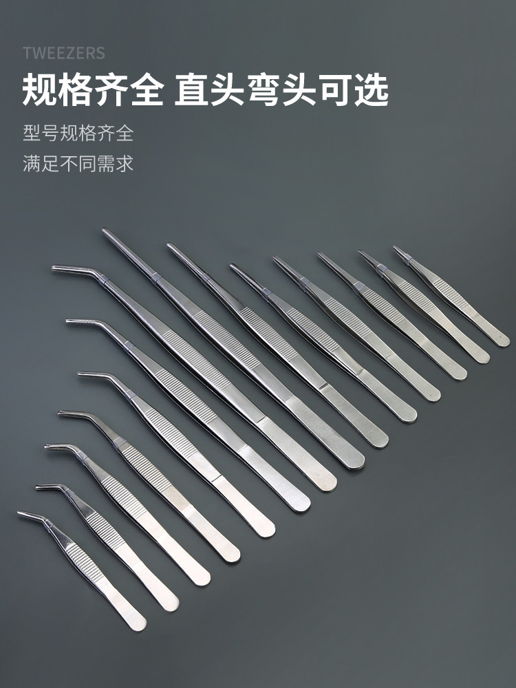 이빨이 있는 스테인레스강 핀셋 길고 두꺼워진 대형 드레싱 대형 핀셋 어항 수생식물 수리 도구 특장 클립