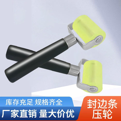 手滑轮胶滚轮手推轮手压