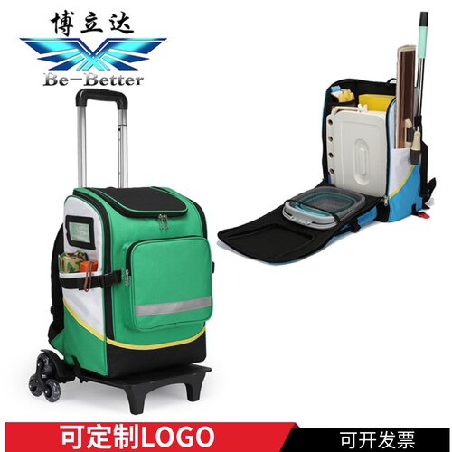 博立达大容量家政保洁工具包双肩包家电清洗揹包家政保洁专用揹包