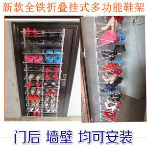 收纳柜鞋柜 现代简约门后挂式墙上多层鞋架子铁艺组装折叠置物架