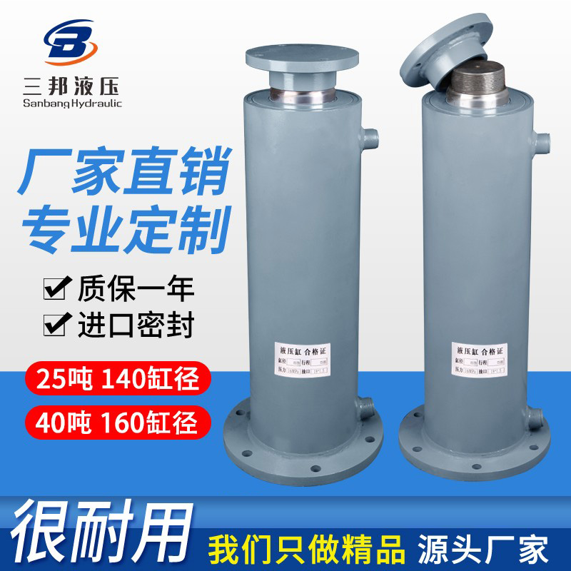 液压油缸下法兰三邦液压