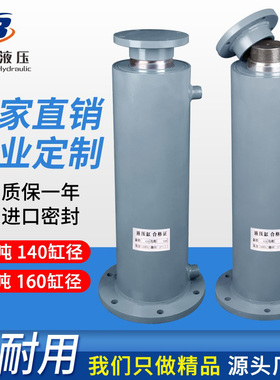 25吨40吨下法兰双向液压油缸升降手动重型液压缸总成油顶小型单向