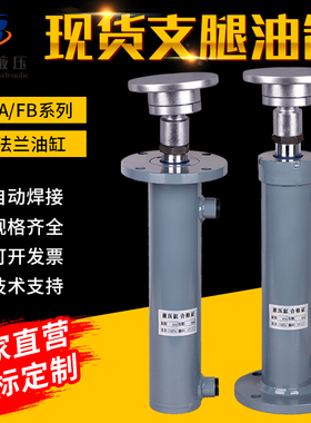 现货球盘支腿油缸支撑缸万向球盘 支腿现货丝牙活头 汽车支腿液压