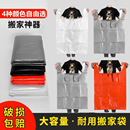 塑料袋大号加厚收纳手提袋特大搬家棉被打包袋马甲背心式 白色胶袋