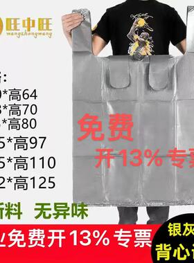银灰色塑料袋超大号背心加厚棉被打包袋商用手提防尘收纳搬家袋子